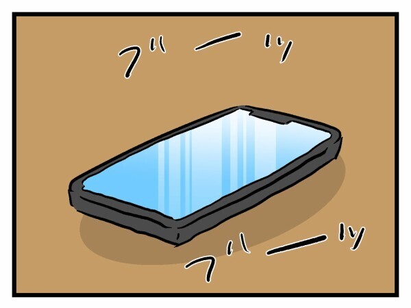 「それだれ？」渦中の男子児童はヒアリングにまさかの回答【私はモンペじゃありません Vol.9】