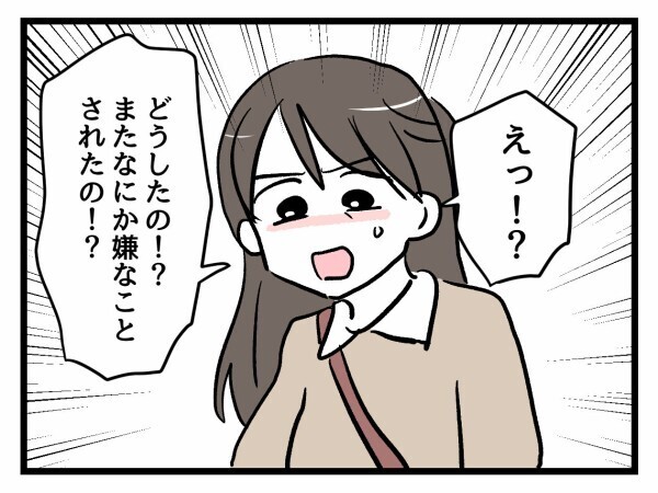 すべては娘のため！ ちょっと過保護な自分を正当化【私はモンペじゃありません Vol.13】