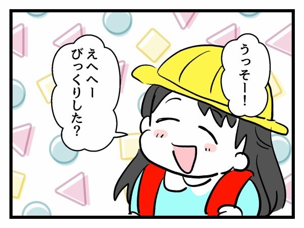 すべては娘のため！ ちょっと過保護な自分を正当化【私はモンペじゃありません Vol.13】