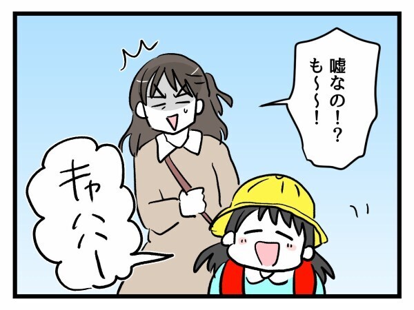 すべては娘のため！ ちょっと過保護な自分を正当化【私はモンペじゃありません Vol.13】