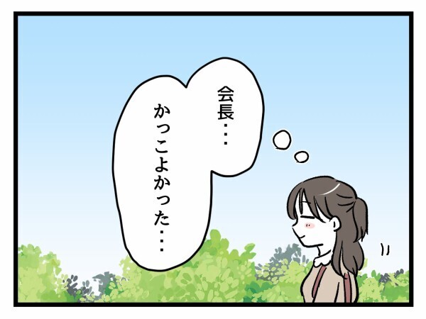 「PTAは学校と保護者をつなぐ機関」会長の言葉を胸に学校へ【私はモンペじゃありません Vol.14】