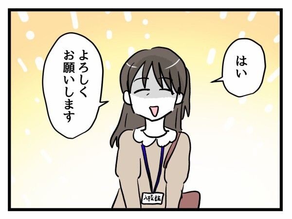 「PTAは学校と保護者をつなぐ機関」会長の言葉を胸に学校へ【私はモンペじゃありません Vol.14】