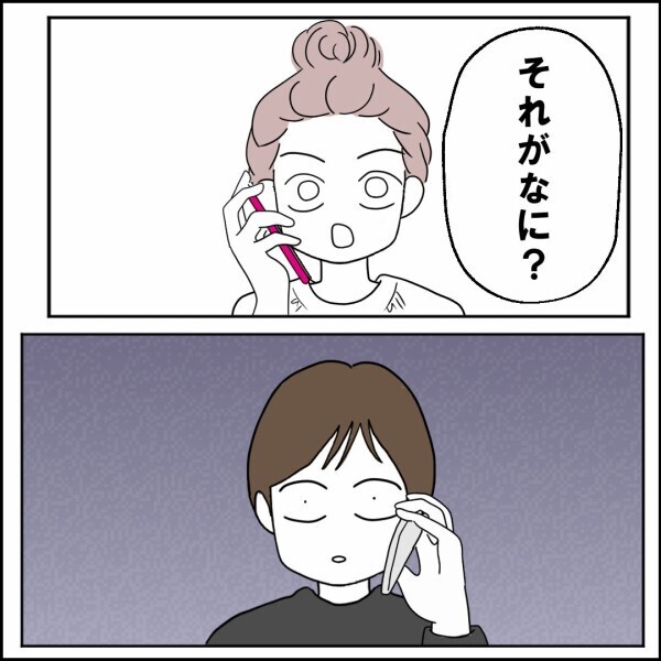 開き直って時代錯誤な発言連発!? パートの妻をとことん見下す夫【離婚後同居 Vol.7】