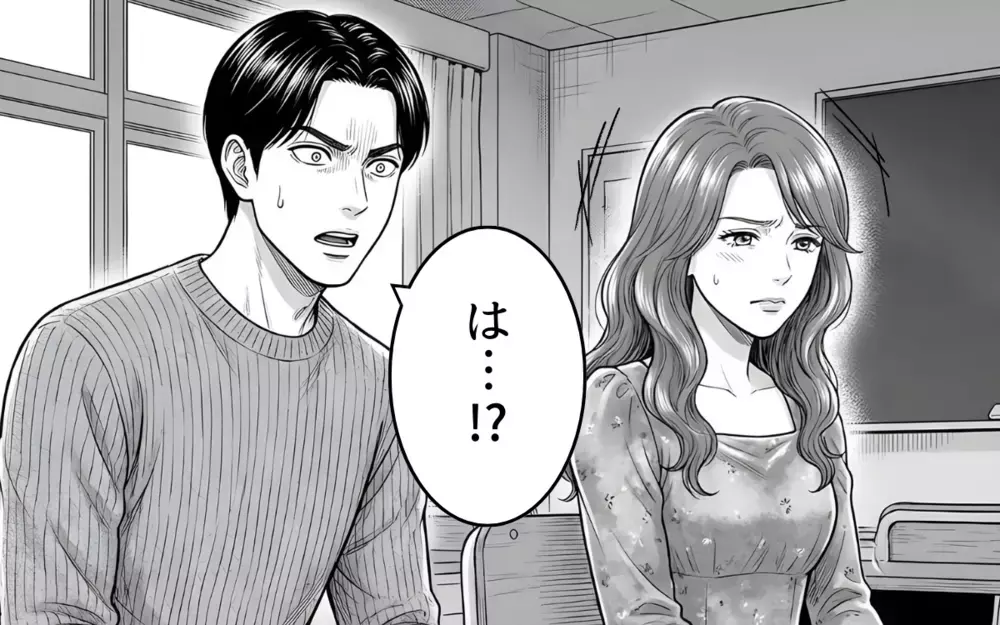 「これから好きになるかもしれない」好意がないと伝えても…執着ママ友が諦めなくて【バレンタインとママ友の執着 Vol.9】