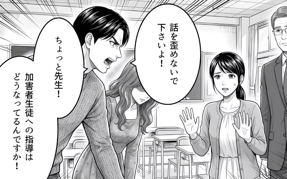 「これから好きになるかもしれない」好意がないと伝えても…執着ママ友が諦めなくて【バレンタインとママ友の執着 Vol.9】