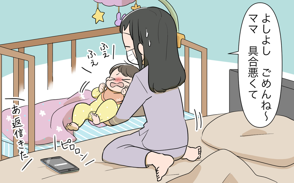 「俺の看病はしてくれないの!?」かまってちゃんの夫にイラっ！ でも妻が風邪を引いたら夫の対応は…？