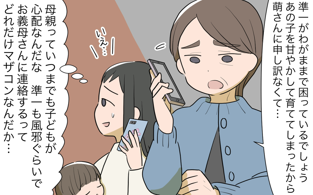 「俺の看病はしてくれないの!?」かまってちゃんの夫にイラっ！ でも妻が風邪を引いたら夫の対応は…？