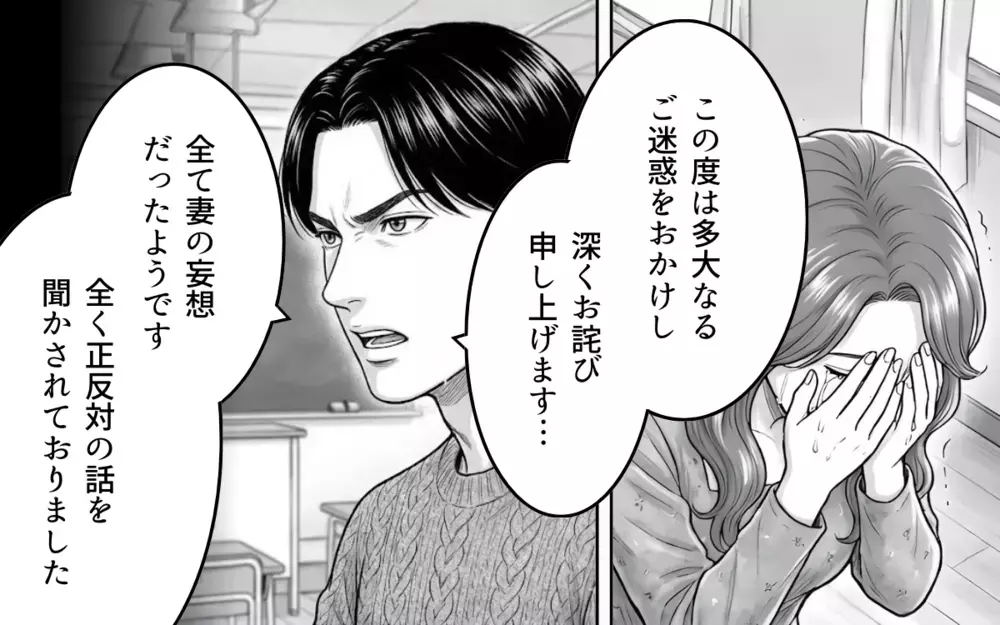 「話が違う！謝れ！」娘を守りたい親のそれぞれの暴走…小さな恋心の結末は【バレンタインとママ友の執着 Vol.11】