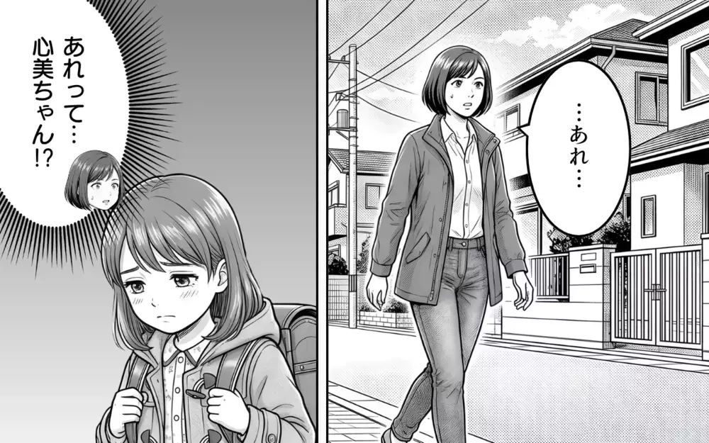 「話が違う！謝れ！」娘を守りたい親のそれぞれの暴走…小さな恋心の結末は【バレンタインとママ友の執着 Vol.11】