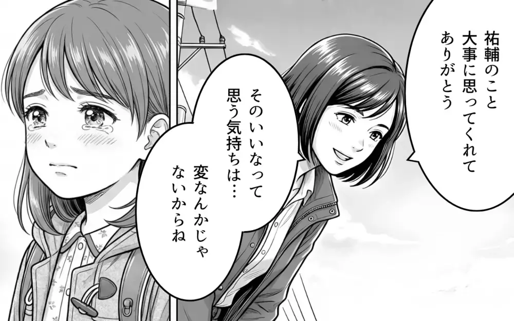 「話が違う！謝れ！」娘を守りたい親のそれぞれの暴走…小さな恋心の結末は【バレンタインとママ友の執着 Vol.11】