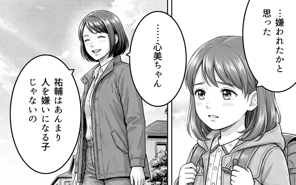 「話が違う！謝れ！」娘を守りたい親のそれぞれの暴走…小さな恋心の結末は【バレンタインとママ友の執着 Vol.11】