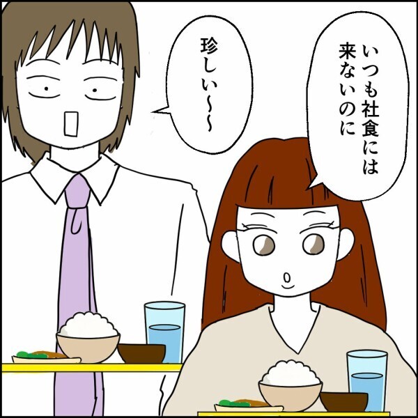親の看病より俺の朝食!? 事情を知ってもなお自己中な夫【離婚後同居 Vol.16】