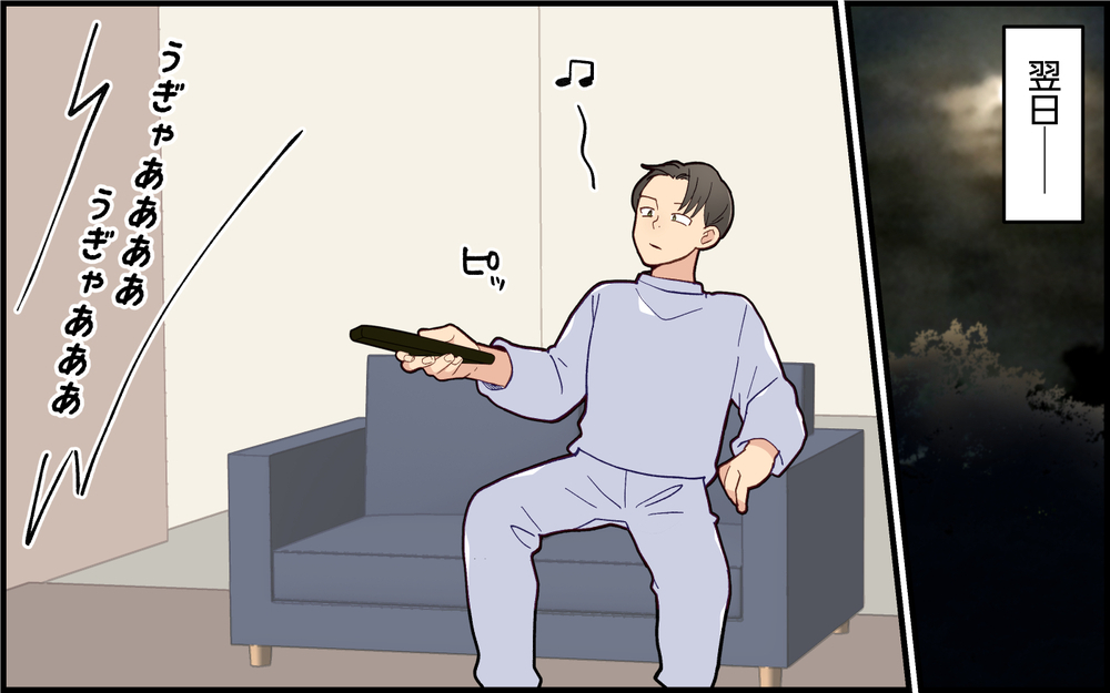 「俺だと泣き止まないし腕痛いから代わって？」って3分しか抱っこしてなくない!? 妻のお風呂中に育児交代を頼む夫を許せる？