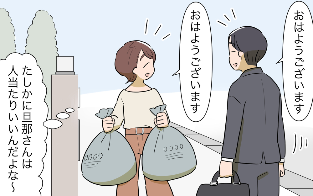 「まさか…お隣さんが鳥と猫に餌やりしてる!?」怒鳴り込みしてくる隣人とトラブル発生…解決策は？