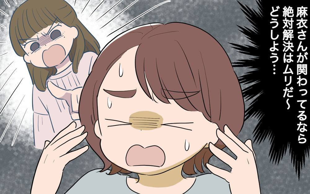 「まさか…お隣さんが鳥と猫に餌やりしてる!?」怒鳴り込みしてくる隣人とトラブル発生…解決策は？