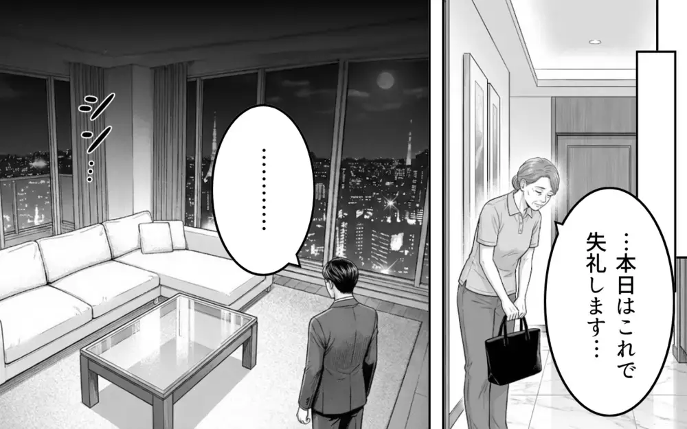 【アプリ限定】正しい人生を歩んでいたはずが…一流から転落した夫の大誤算【妻を見下す夫の末路 Vol.11】