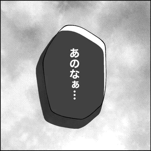 病院に駆けつけたところで無駄？ 夫の非情な考え【離婚後同居 Vol.18】