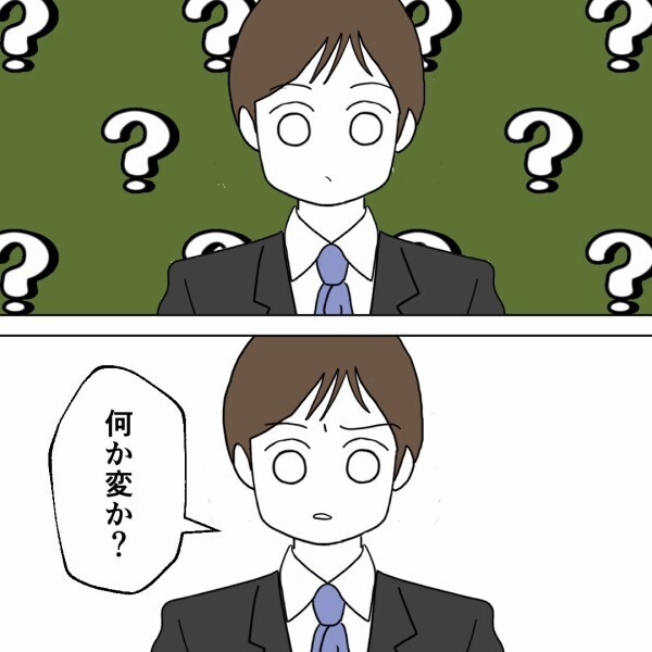 奥さんが気の毒すぎる！ 昭和脳の上司についていけない…【離婚後同居 Vol.19】