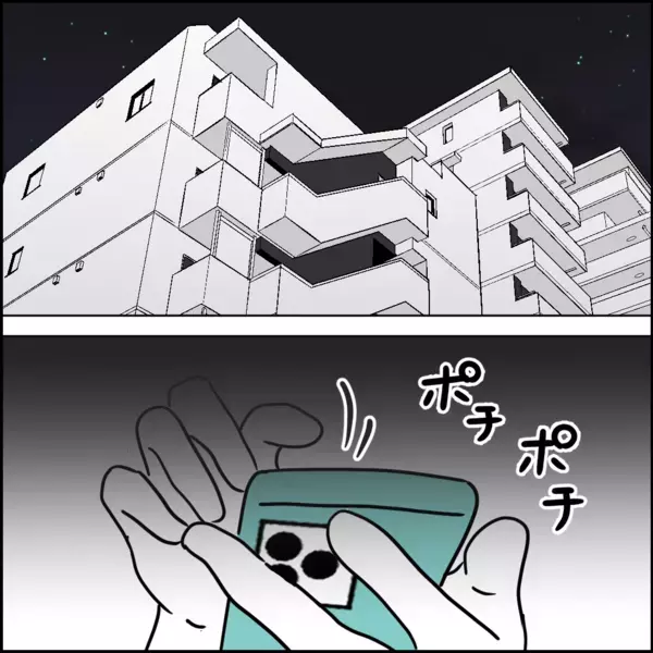 「仕事だったんですよね…？」頬を赤らめ帰宅した夫にチクリ【離婚後同居 Vol.23】