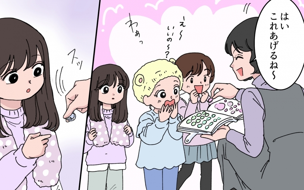 「あなたにはあげない」娘の目の前で嫌がらせするママ友…「かわいそう」とまで言われて!?【シールブームに振り回されて Vol.3】