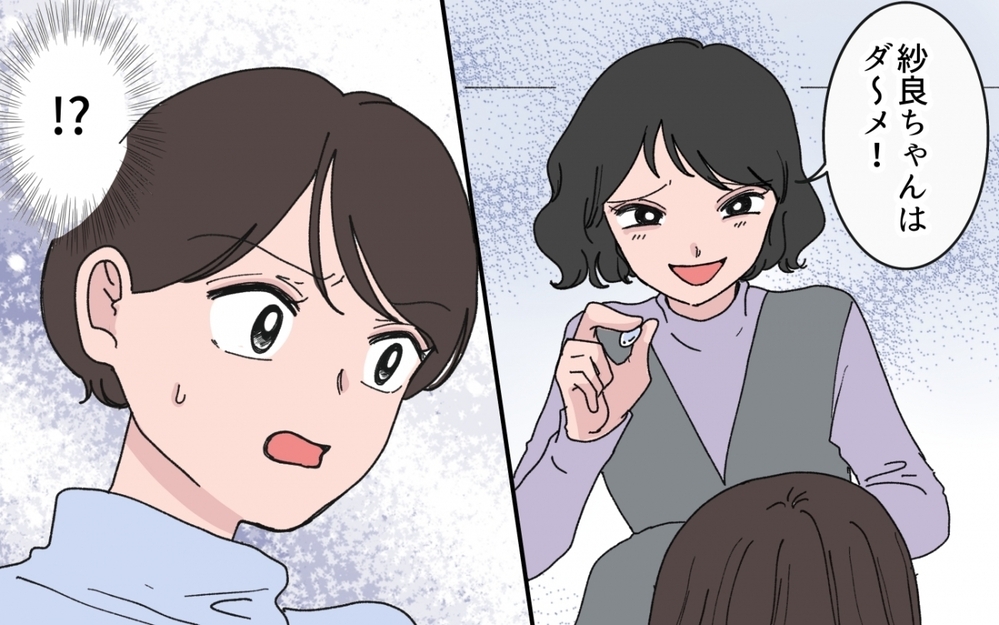 「あなたにはあげない」娘の目の前で嫌がらせするママ友…「かわいそう」とまで言われて!?【シールブームに振り回されて Vol.3】