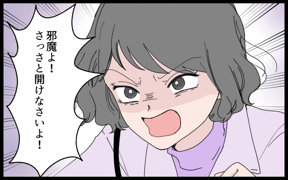 「あなたにはあげない」娘の目の前で嫌がらせするママ友…「かわいそう」とまで言われて!?【シールブームに振り回されて Vol.3】