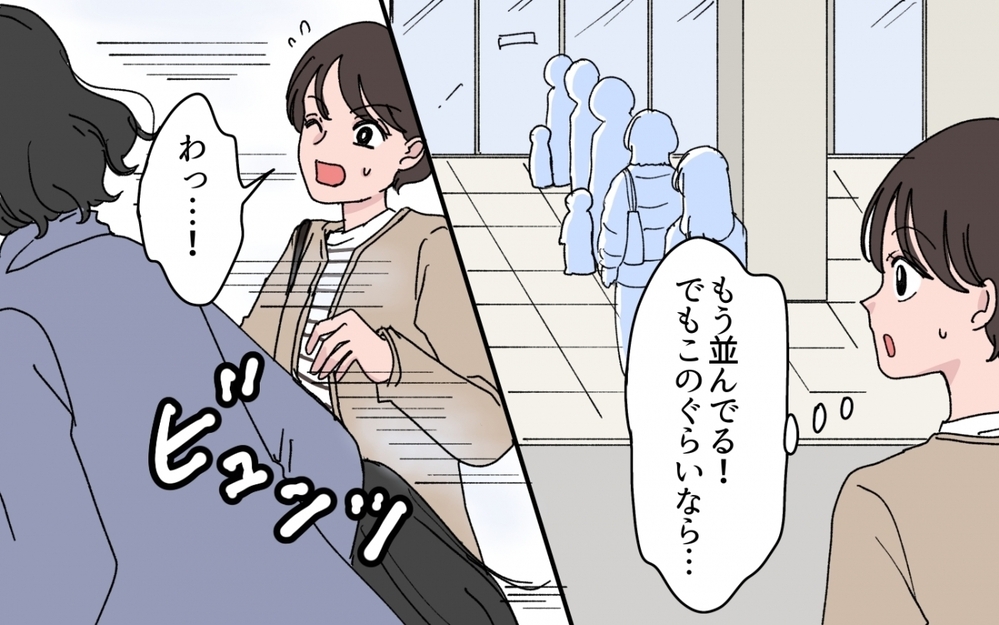 店員を怒鳴りつけ…そこまでしてシールが欲しいの？ ママ友の非常識な裏の顔【シールブームに振り回されて Vol.4】