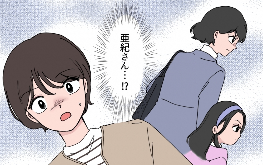 店員を怒鳴りつけ…そこまでしてシールが欲しいの？ ママ友の非常識な裏の顔【シールブームに振り回されて Vol.4】