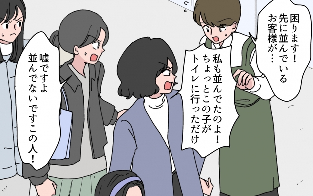 子どもから奪い取ってまでシールが欲しい!? ママ友の暴走を止めたのは…【シールブームに振り回されて Vol.5】