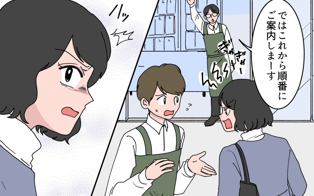 子どもから奪い取ってまでシールが欲しい!? ママ友の暴走を止めたのは…【シールブームに振り回されて Vol.5】