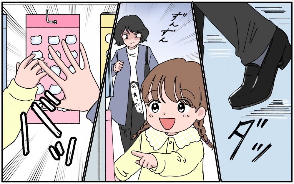 子どもから奪い取ってまでシールが欲しい!? ママ友の暴走を止めたのは…【シールブームに振り回されて Vol.5】