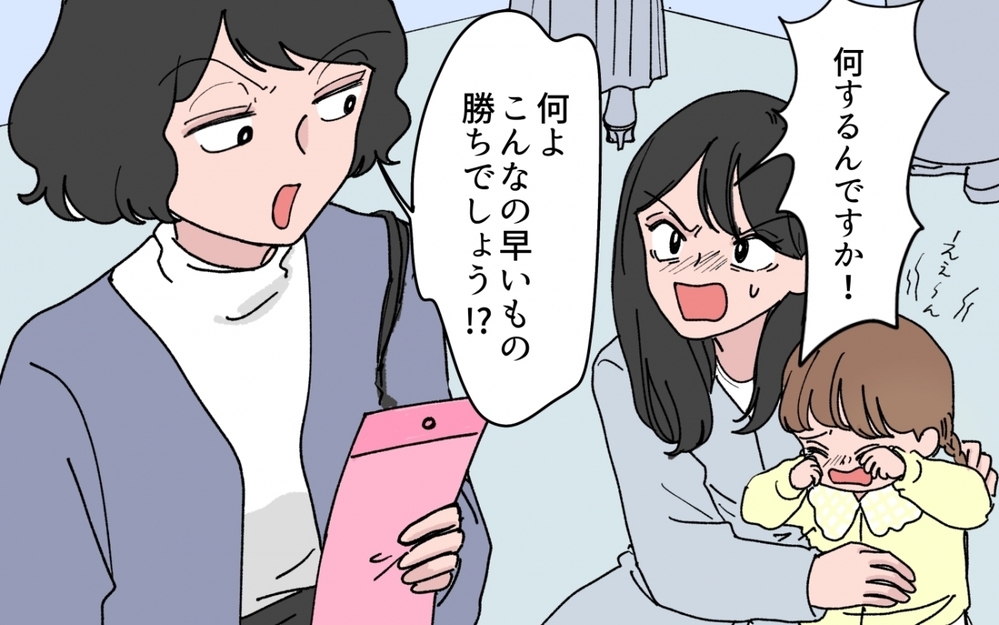 子どもから奪い取ってまでシールが欲しい!? ママ友の暴走を止めたのは…【シールブームに振り回されて Vol.5】