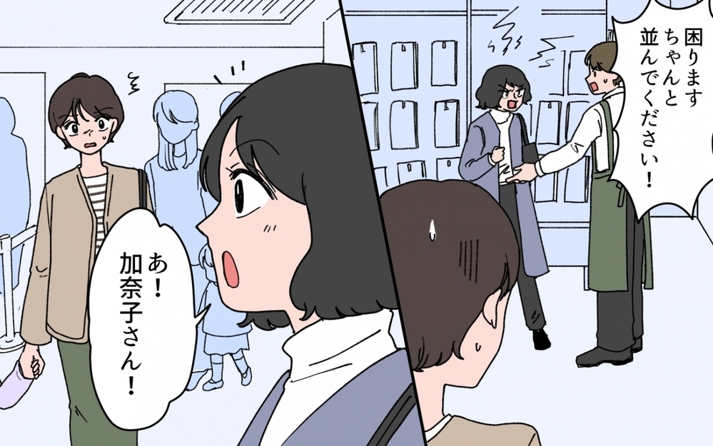 子どもから奪い取ってまでシールが欲しい!? ママ友の暴走を止めたのは…【シールブームに振り回されて Vol.5】