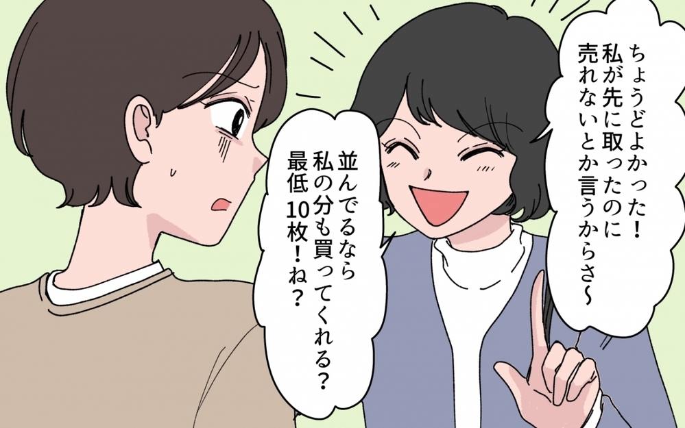 子どもから奪い取ってまでシールが欲しい!? ママ友の暴走を止めたのは…【シールブームに振り回されて Vol.5】