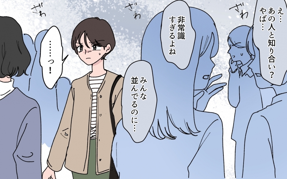 子どもから奪い取ってまでシールが欲しい!? ママ友の暴走を止めたのは…【シールブームに振り回されて Vol.5】