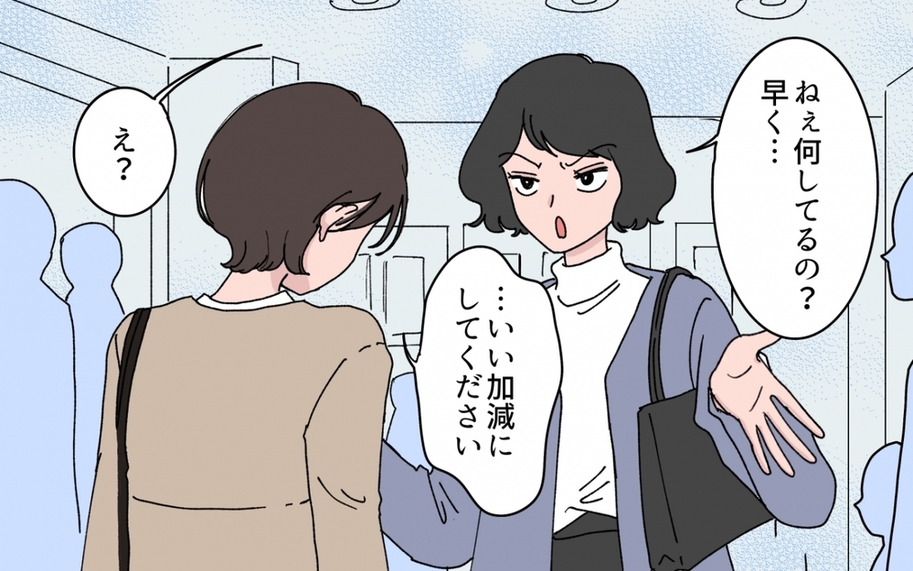 子どもから奪い取ってまでシールが欲しい!? ママ友の暴走を止めたのは…【シールブームに振り回されて Vol.5】