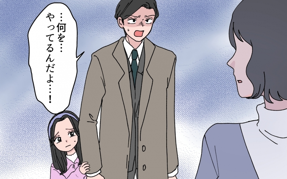 子どもから奪い取ってまでシールが欲しい!? ママ友の暴走を止めたのは…【シールブームに振り回されて Vol.5】