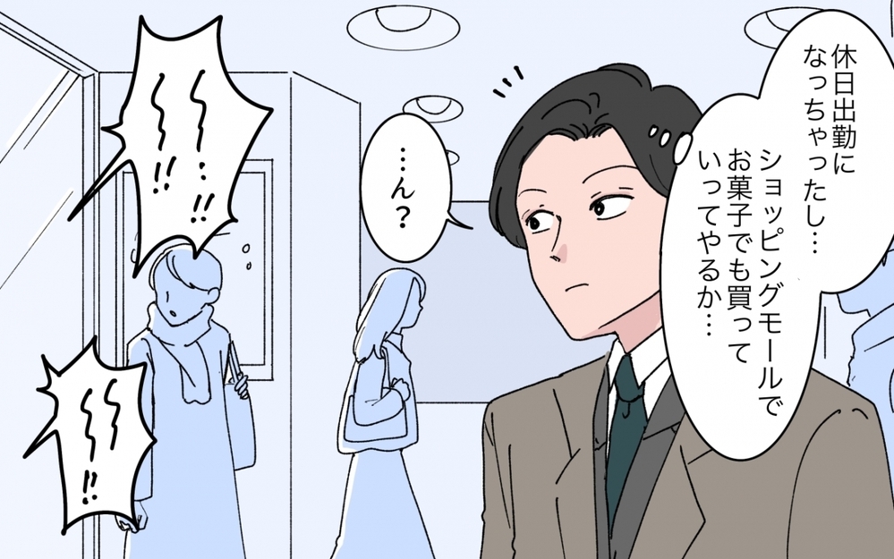 妻は何をしているんだ？ 娘の前でシールを奪い取る妻を見た夫の怒りが爆発！【シールブームに振り回されて Vol.6】