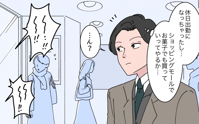 妻は何をしているんだ？ 娘の前でシールを奪い取る妻を見た夫の怒りが爆発！【シールブームに振り回されて Vol.6】