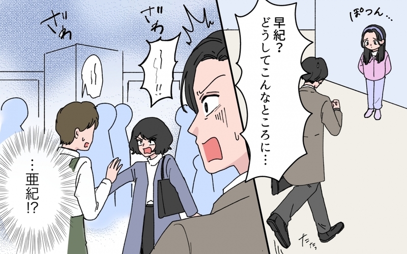妻は何をしているんだ？ 娘の前でシールを奪い取る妻を見た夫の怒りが爆発！【シールブームに振り回されて Vol.6】