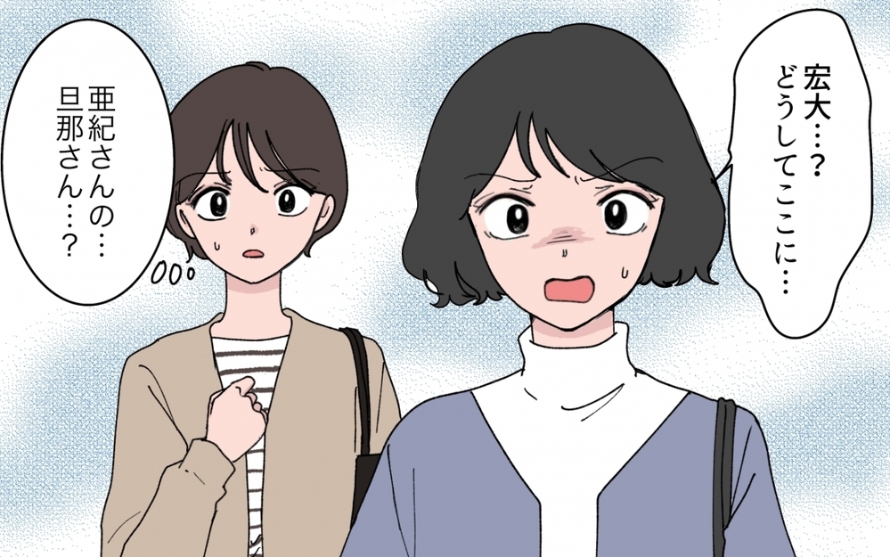 「もうシール好きじゃない、欲しくない」熱狂するママ友に子どもたちがつぶやいた本音【シールブームに振り回されて Vol.7】