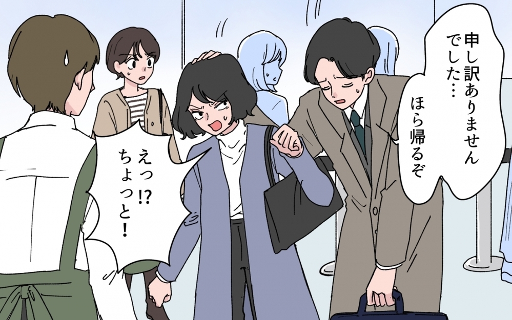 「もうシール好きじゃない、欲しくない」熱狂するママ友に子どもたちがつぶやいた本音【シールブームに振り回されて Vol.7】