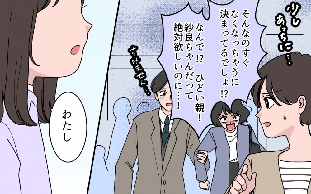 「もうシール好きじゃない、欲しくない」熱狂するママ友に子どもたちがつぶやいた本音【シールブームに振り回されて Vol.7】