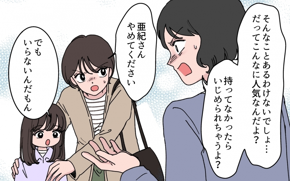 「もうシール好きじゃない、欲しくない」熱狂するママ友に子どもたちがつぶやいた本音【シールブームに振り回されて Vol.7】