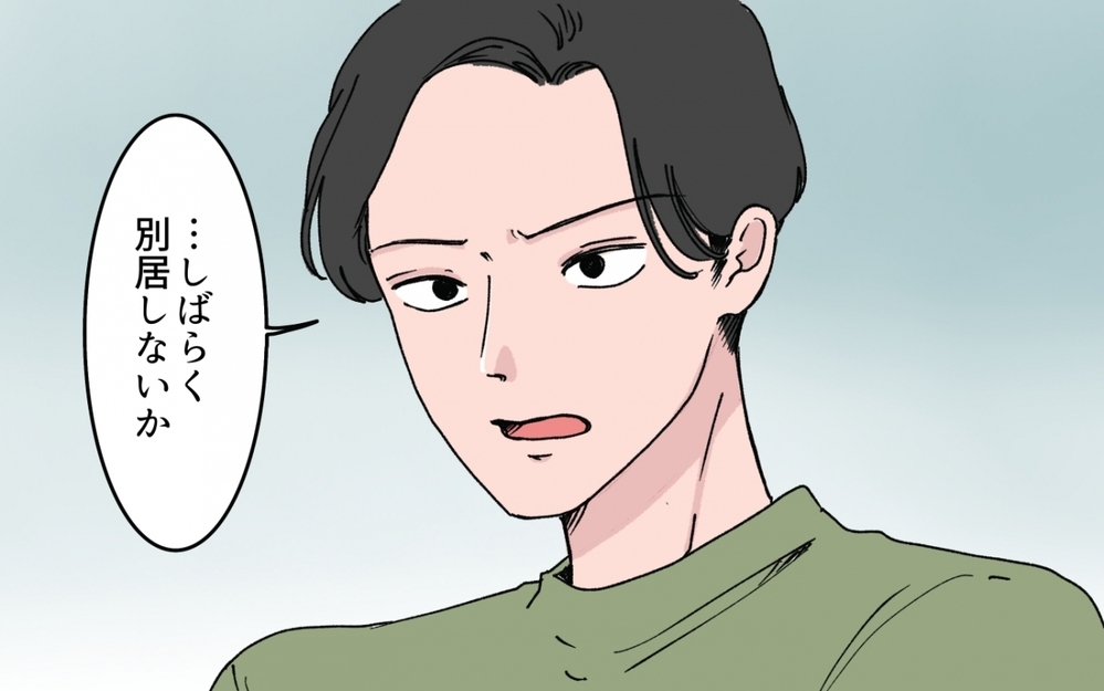 そのシール集め、本当に娘のため？「ゲームの方が好き」と娘に言われたママ友は…【シールブームに振り回されて Vol.8】