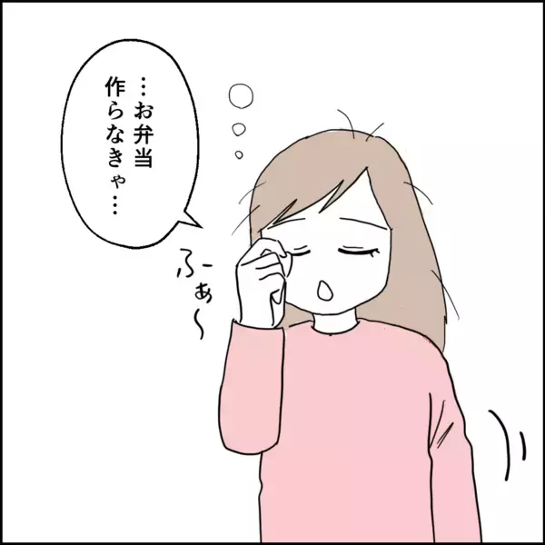 俺は“結婚してやった”立場！ 育児をしない夫の言い分【離婚後同居 Vol.25】