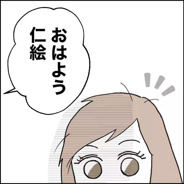 俺は“結婚してやった”立場！ 育児をしない夫の言い分【離婚後同居 Vol.25】