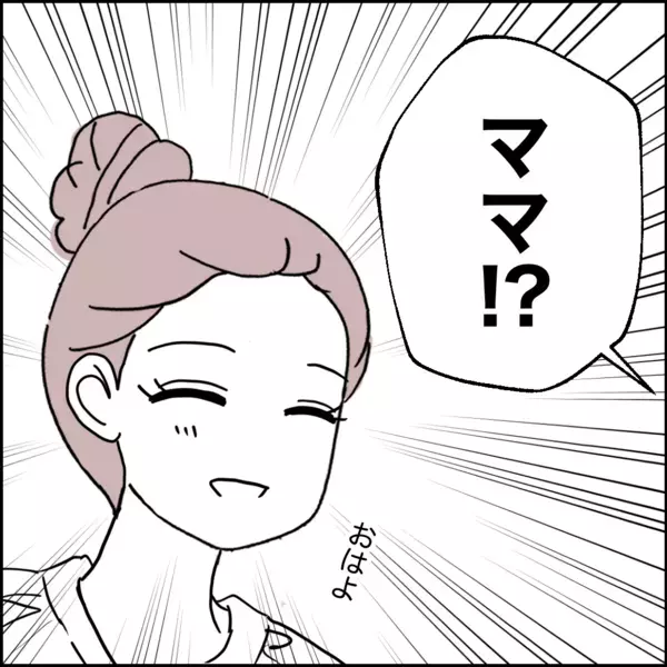 俺は“結婚してやった”立場！ 育児をしない夫の言い分【離婚後同居 Vol.25】