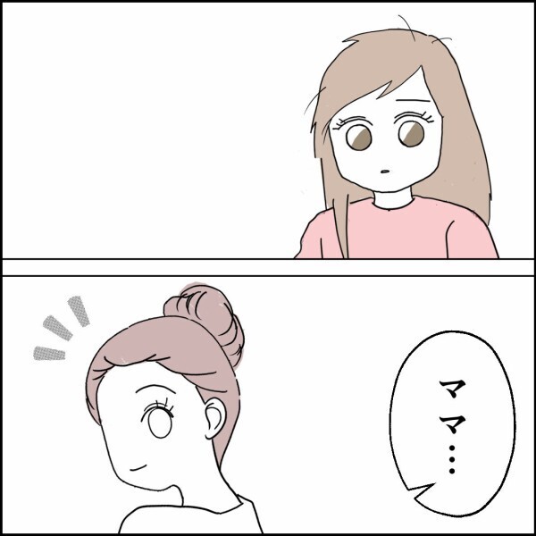 ママが帰ってきてくれたのに、 娘はどこか浮かない顔…【離婚後同居 Vol.26】