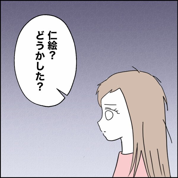 ママが帰ってきてくれたのに、 娘はどこか浮かない顔…【離婚後同居 Vol.26】